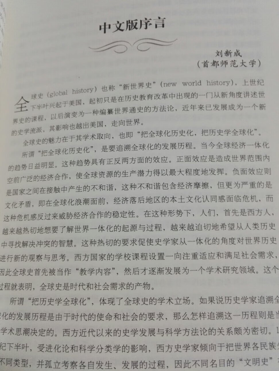 更上一层楼，加油