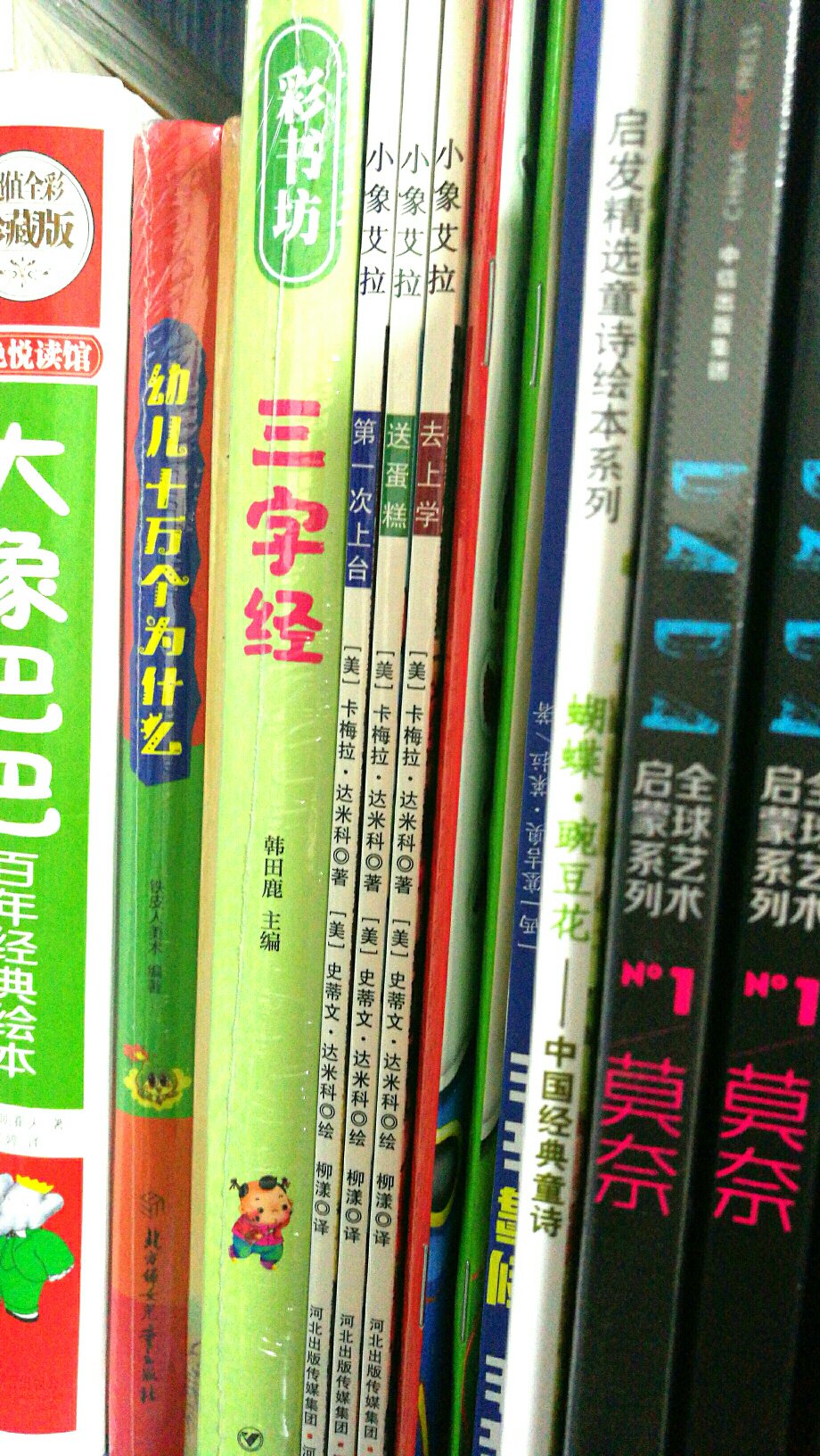 618，99十本再用400-60券，折扣不错，配送快，好评