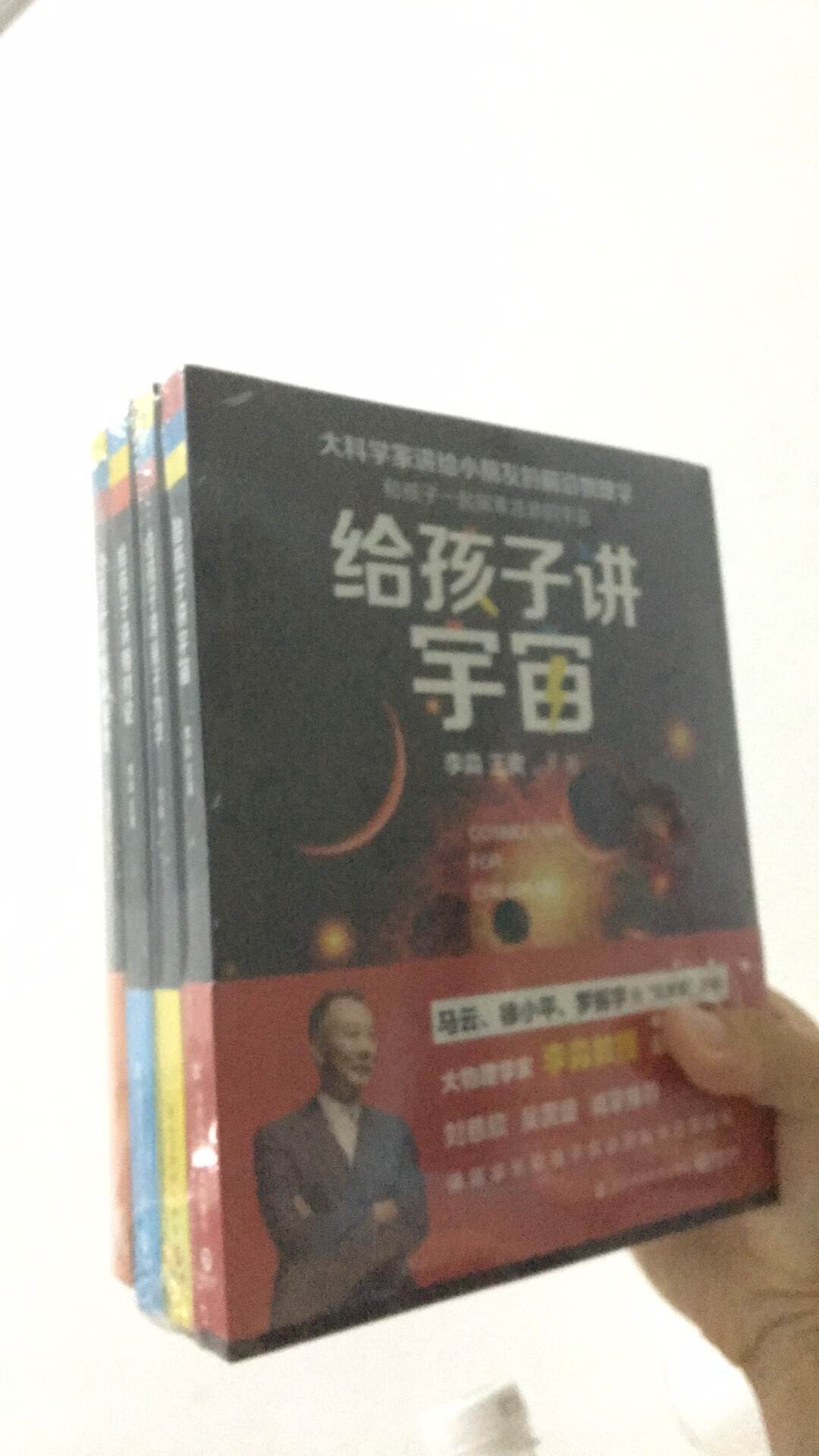 在一个成长教育公众号看到的推荐，相信是可以的，以后好好讲给小孩听