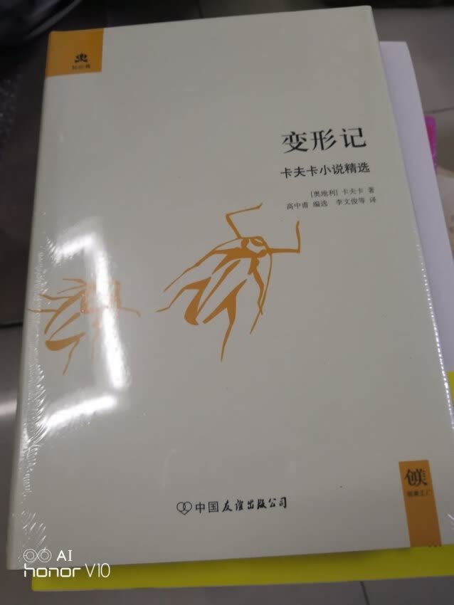 买了一些外国名著看看。正好有活动，就买了一些，先留着慢慢看。就是快，而且还便宜，感觉超值啊！！！