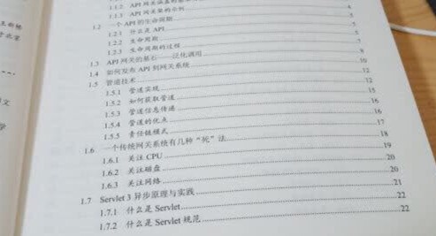 因为要~学习这个，看到有活动，就买了几本，我都看不懂，不过恨着很厉害的样子，希望能学到东西吧。