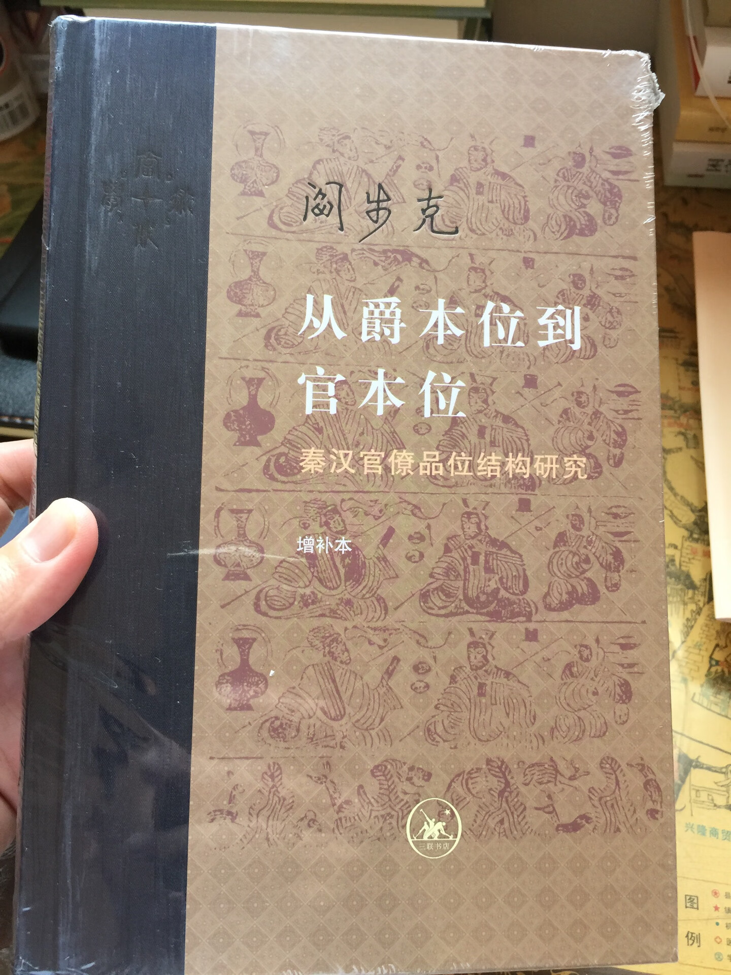 经典作品，又再版，版本很多，内容精彩，学术价值极高