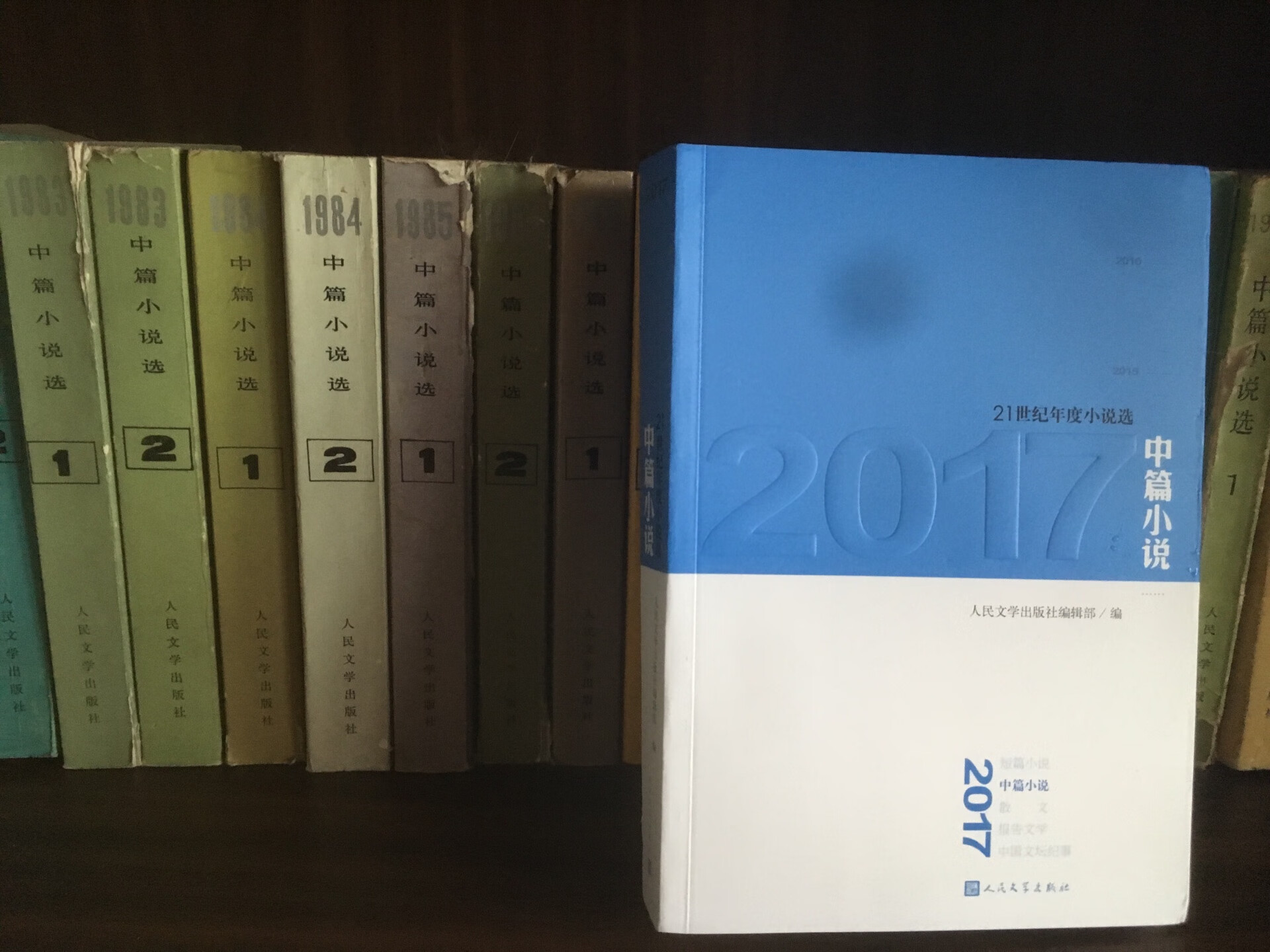 收藏人文的中篇短篇系列已经有很多年了，只是这小说的质量感觉与上个世纪差得越来越远...