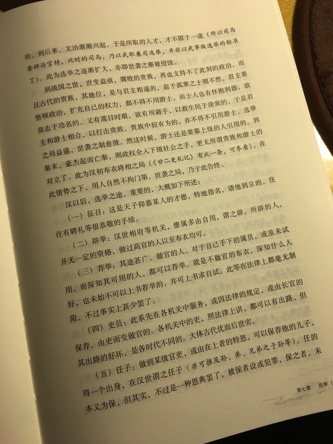 全新！漂亮！已经在JD买了几十本书了。比购书中心便宜很多！配送速度快！