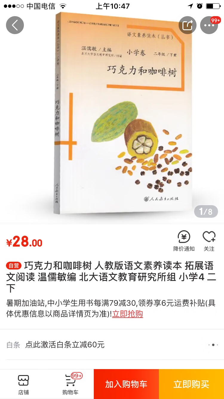 非常好，速度很快，到了就用起来了，赞一个棒