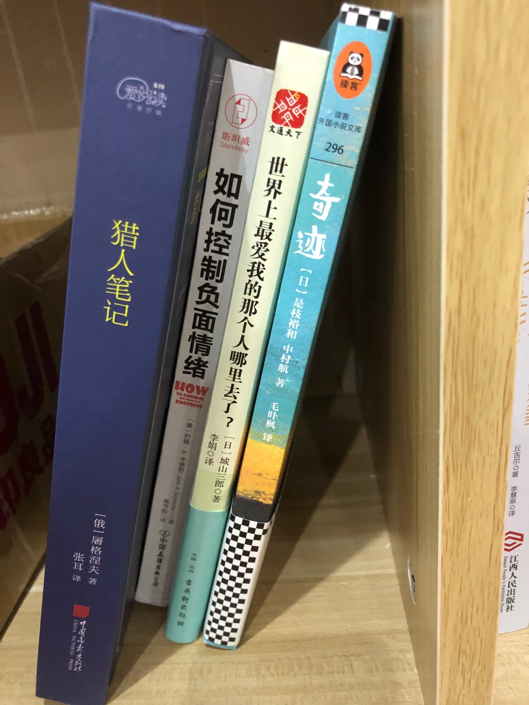 99元10本非常划算，买了30本书，希望多做活动，每次图书做活动都会给孩子和自己囤一波，很棒！99元10本非常划算，买了30本书，希望多做活动，每次图书做活动都会给孩子和自己囤一波，很棒！