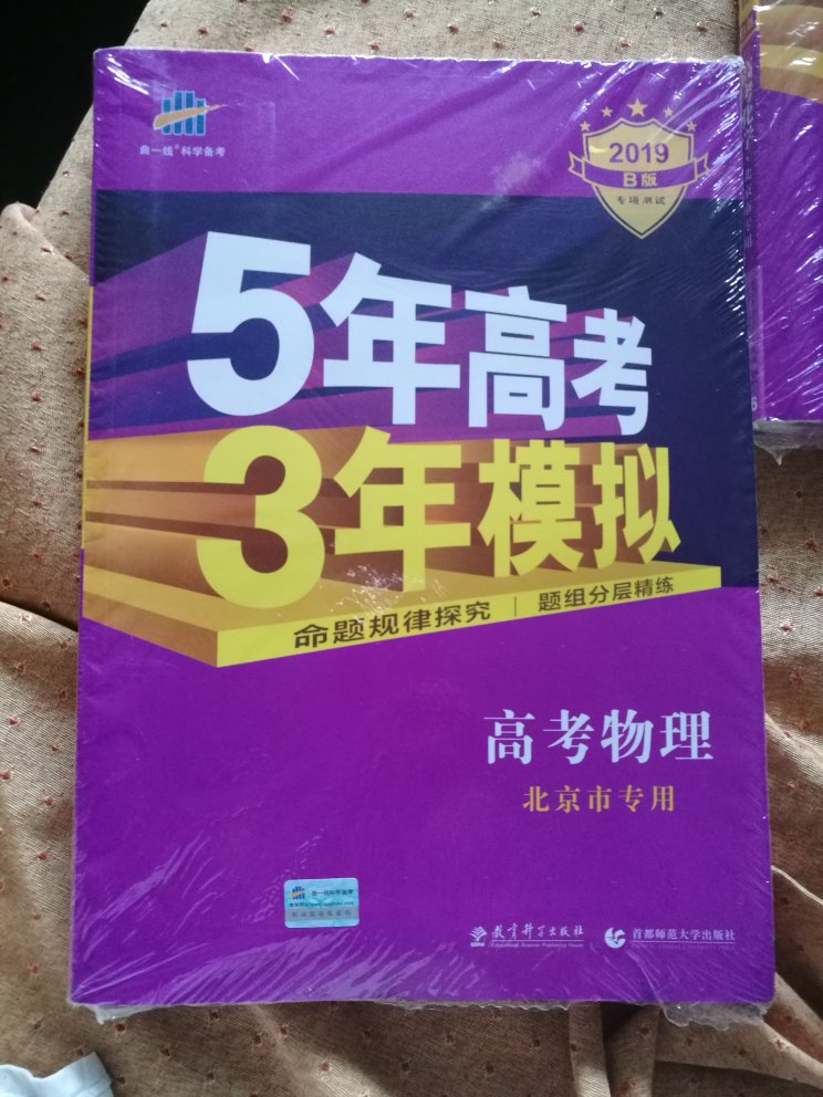 送货非常快，应该是正版的，不错。