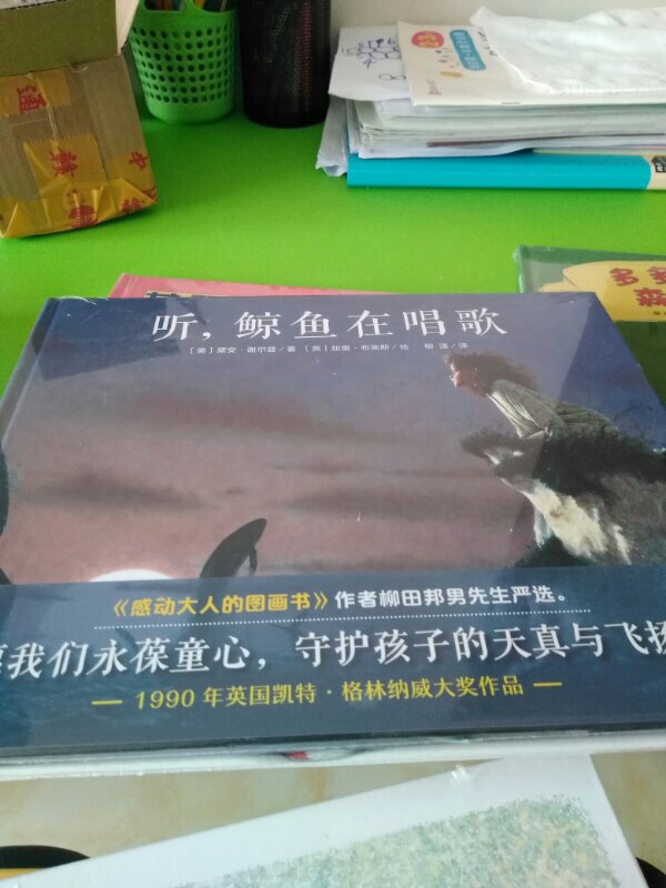 家里有中文版的，看到这个果断入了，可以点读非常方便，活动价格很实惠，活动多多吧！哈哈