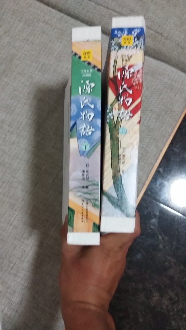 挺厚实的两本，需要耐心，慢慢看了。