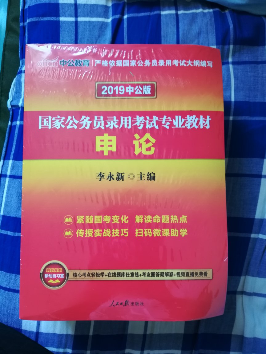 书籍收到了，纸质可以，不错的一次购物