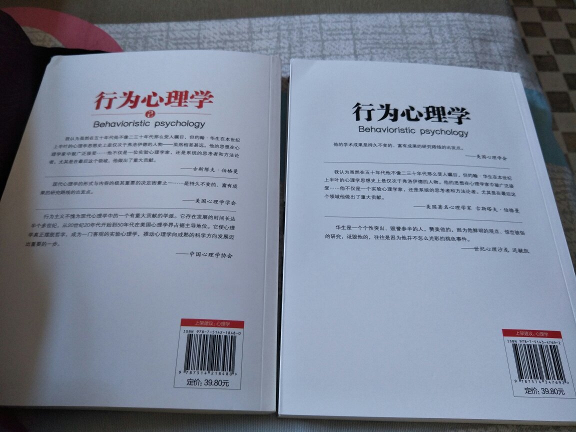 买的好几本书收到了 在上购买东西就是方便快捷 价格也比实体书店优惠很多 最重要是节省了去实体店选购的时间 当天下单 第二天就收到了 这样就可以及时看书了 书的质量也不错 Zen Cart Magento