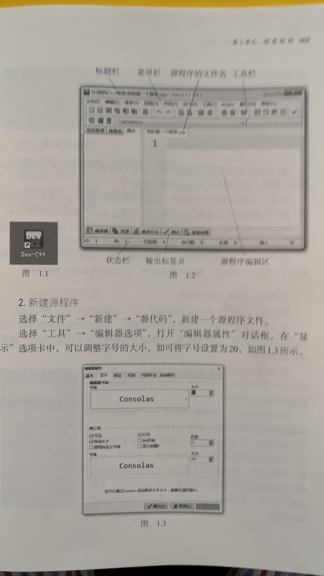 学校兴趣课使用的教材，很不错，孩子喜欢。