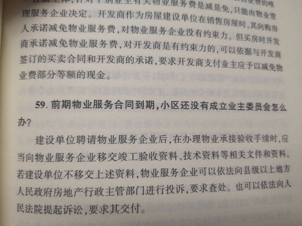 有回答错误的部分，编写不严谨。