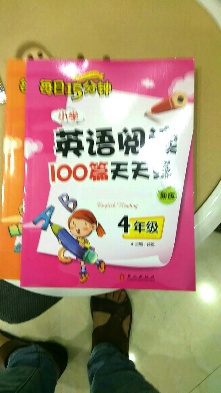 给孩子作为英语课外阅读读本。