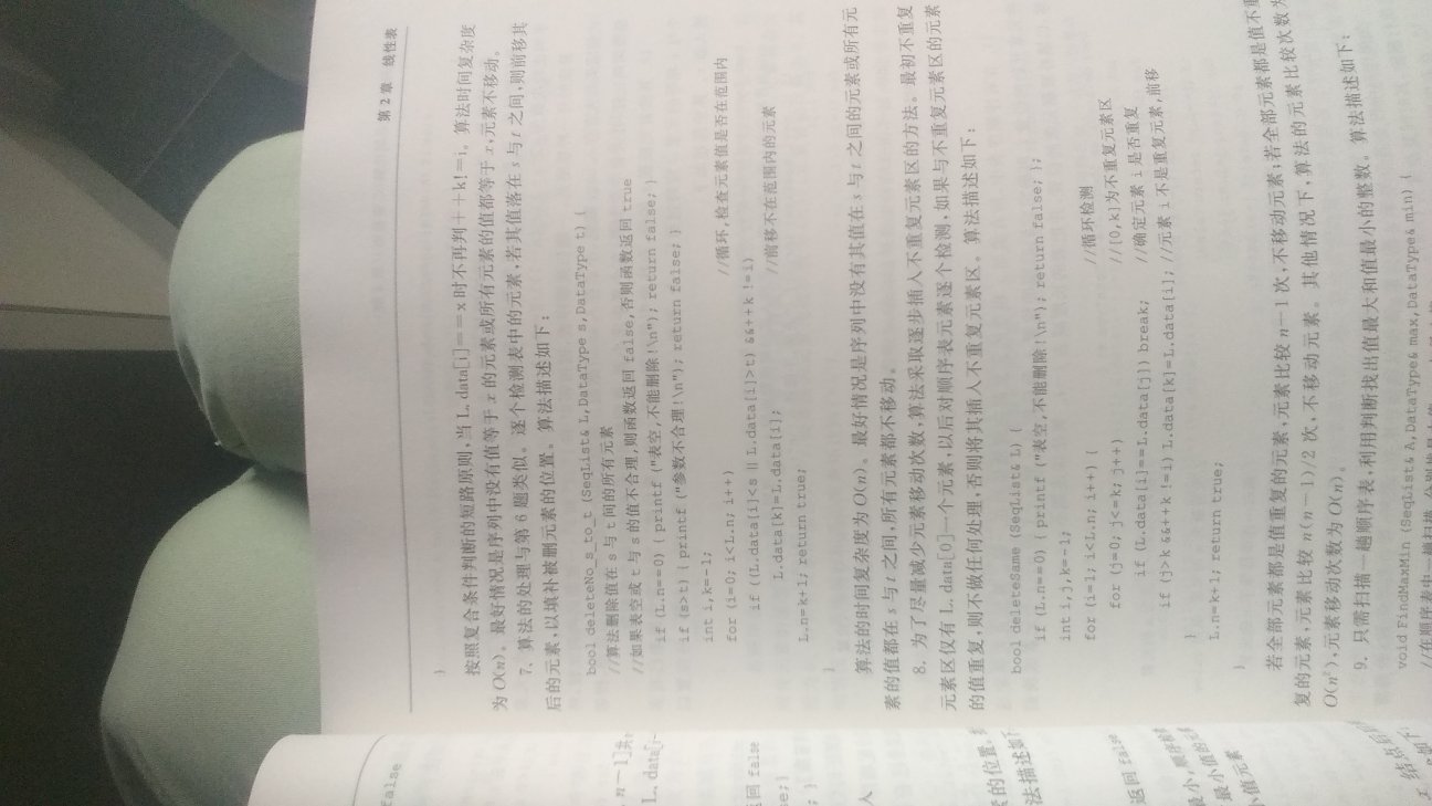 习题量很大，对知识点讲解都是通过习题源代码的形式分析，大多通过习题的方式解释各个知识点，感觉还行，关键是很厚?