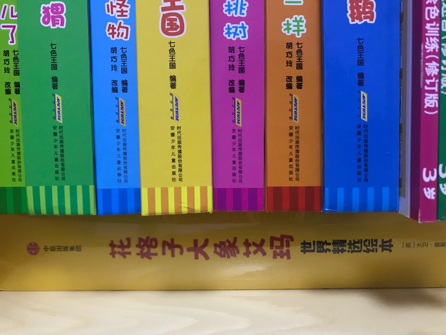 孩子看到封面很喜欢，618囤货的，还没拆封，给图书活动点赞，券太好领了，买不动了，多领了五张都拉动朋友下单了。