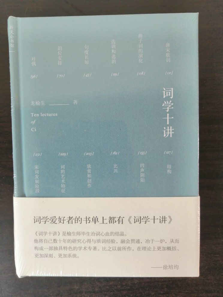 送来是塑封包装。此书籍内容确实不错，很值得阅读学习。