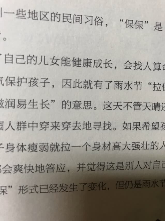 顺便自己也再记忆理解①下，活动，入。