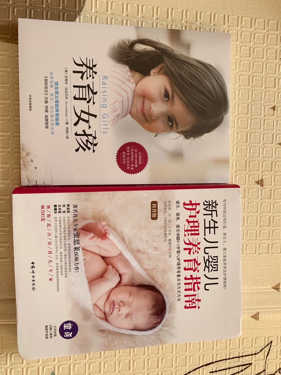 这本书超级推荐 从孕期到宝宝一岁 方方面面详尽具体