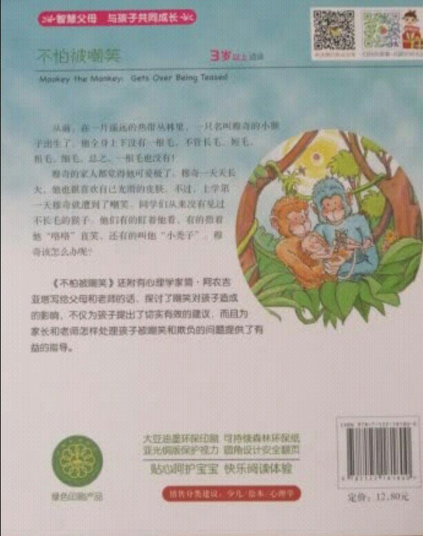 给小孩了子买了好几本书，让她自己看看，活动优惠！