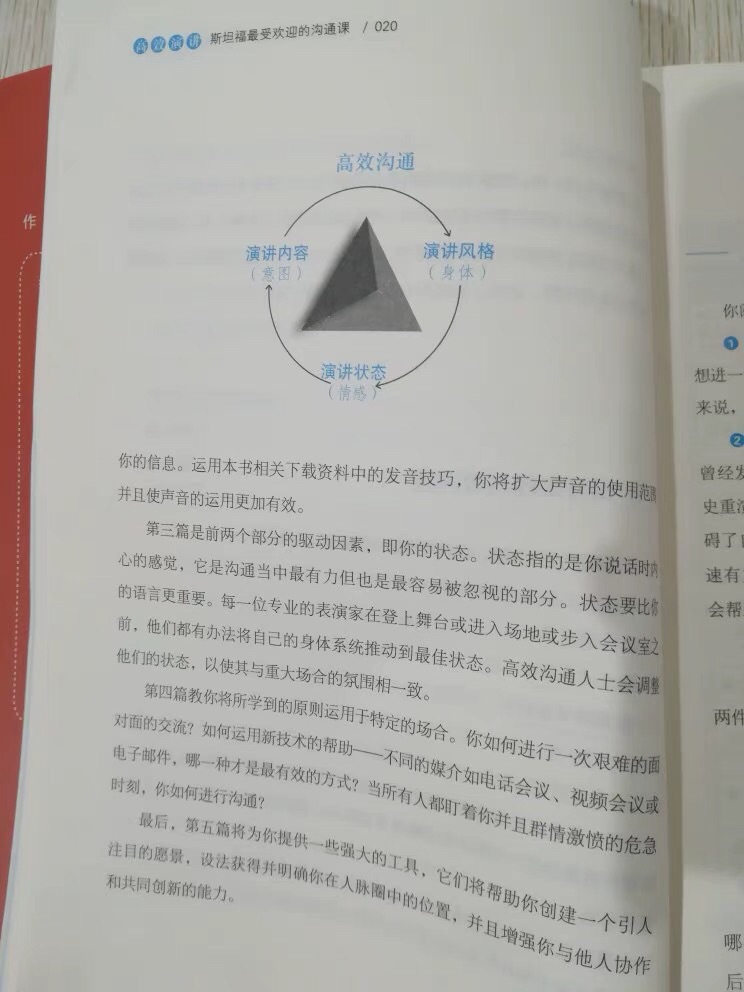 宝贝收到了，书不错，印刷清晰，纸张质量好，物流速度快，满意