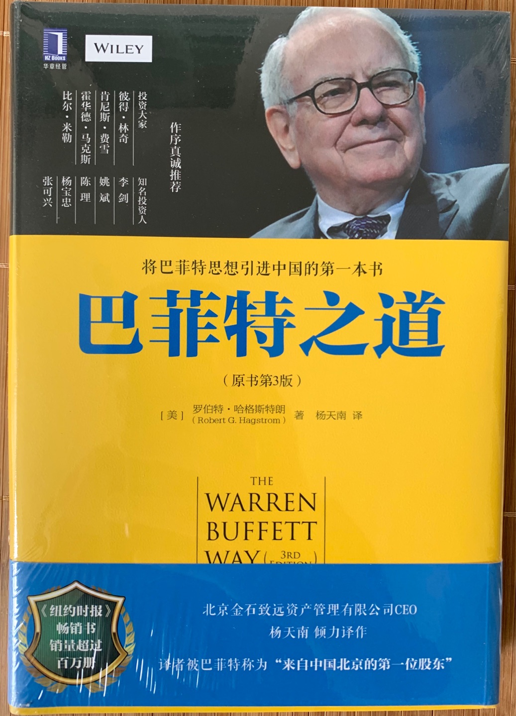 性价比很高，正版图书，相信