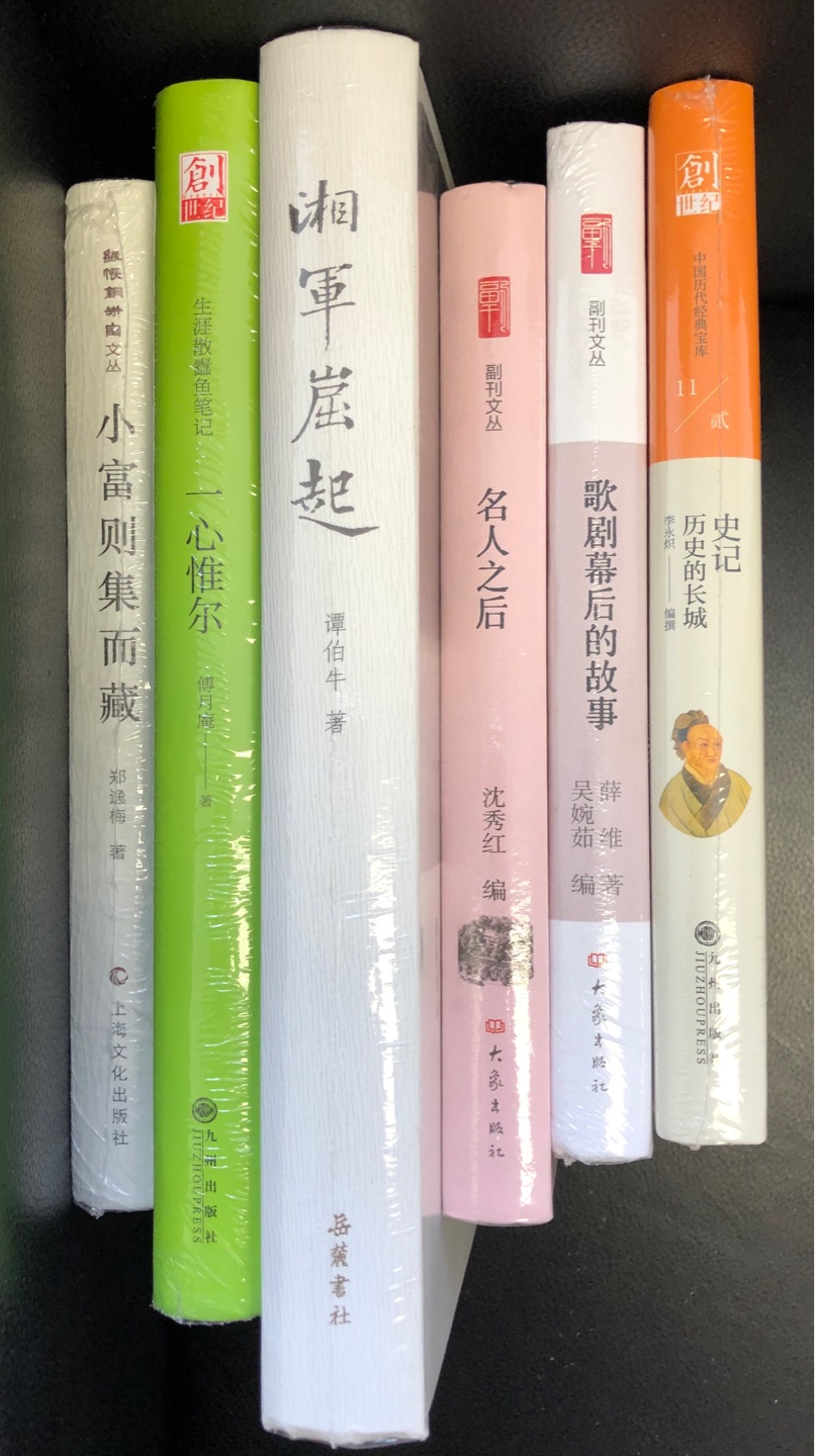 这套丛书适合于中国文史入门阅读，装帧很不错。