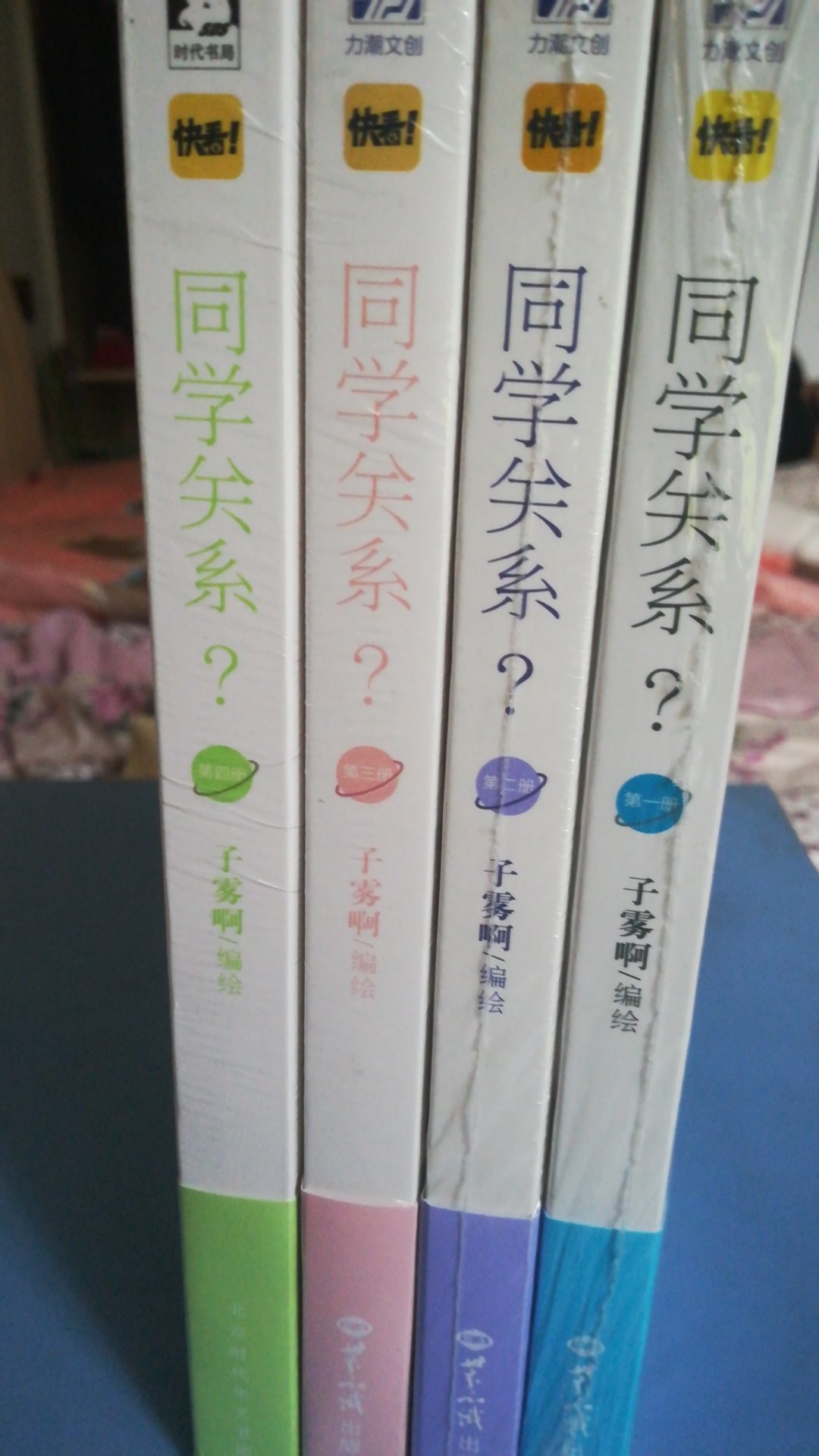 帮同学买的，不过看样子挺不错的?，看上去挺新的，满意的一次购物