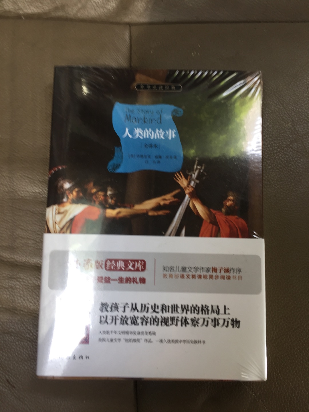 非常不错的自营图书，非常满意