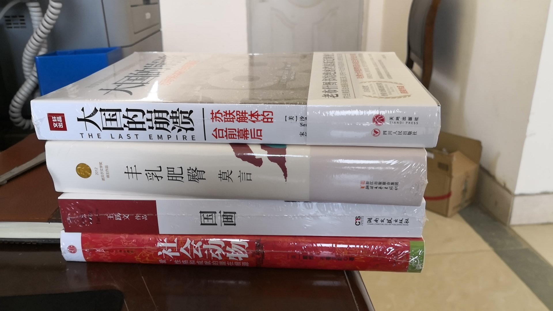 书不错，但心里很郁闷，早上刚下单，晚上就降价了，原本想退的，后来想了想，也就那么两三块懒得退了，但心情很不爽！