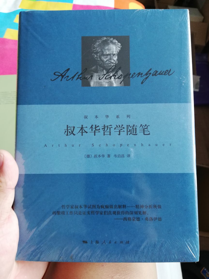 非常好的书，期待已久了，朋友推荐的，价格挺好的。买来屯着慢慢看吧，一定错不了。加油