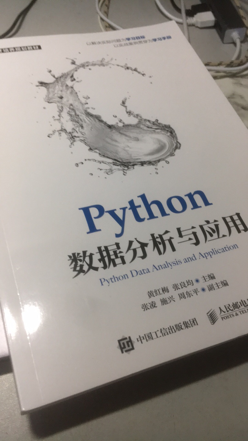 终于收到我需要的宝贝了，东西很好，价美物廉，谢谢掌柜的！说实在，这是我**购物来让我最满意的一次购物。无论是掌柜的态度还是对物品，我都非常满意的。掌柜态度很专业热情，有问必答，回复也很快，我问了不少问题，他都不觉得烦，都会认真回答我，这点我向掌柜表示由衷的敬意，这样的好掌柜可不多。再说宝贝，正是我需要的，收到的时候包装完整，打开后让我惊喜的是，宝贝比我想象中的还要好！不得不得竖起大拇指。下次需要的时候我还会再来的，到时候麻烦掌柜给个优惠哦！