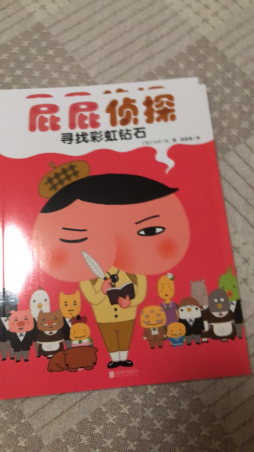 这书看起来好好看，就买了！回来还没看！过后追加！