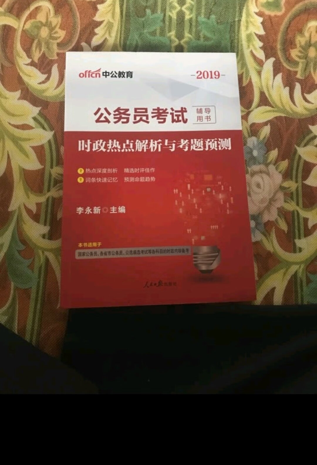 买了好几本书，这本是最值得推荐的，归纳的很好