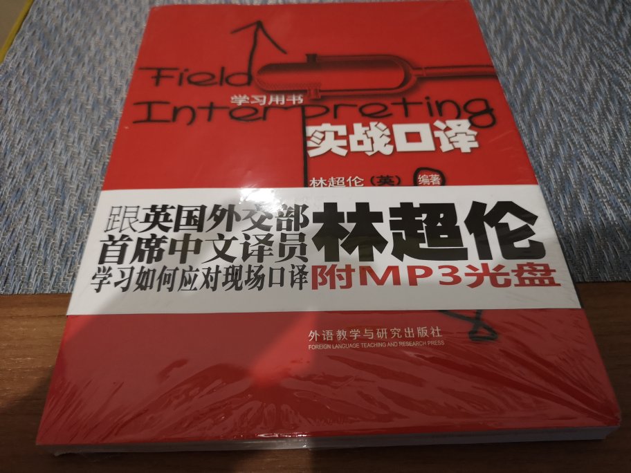 此用户未填写评价内容