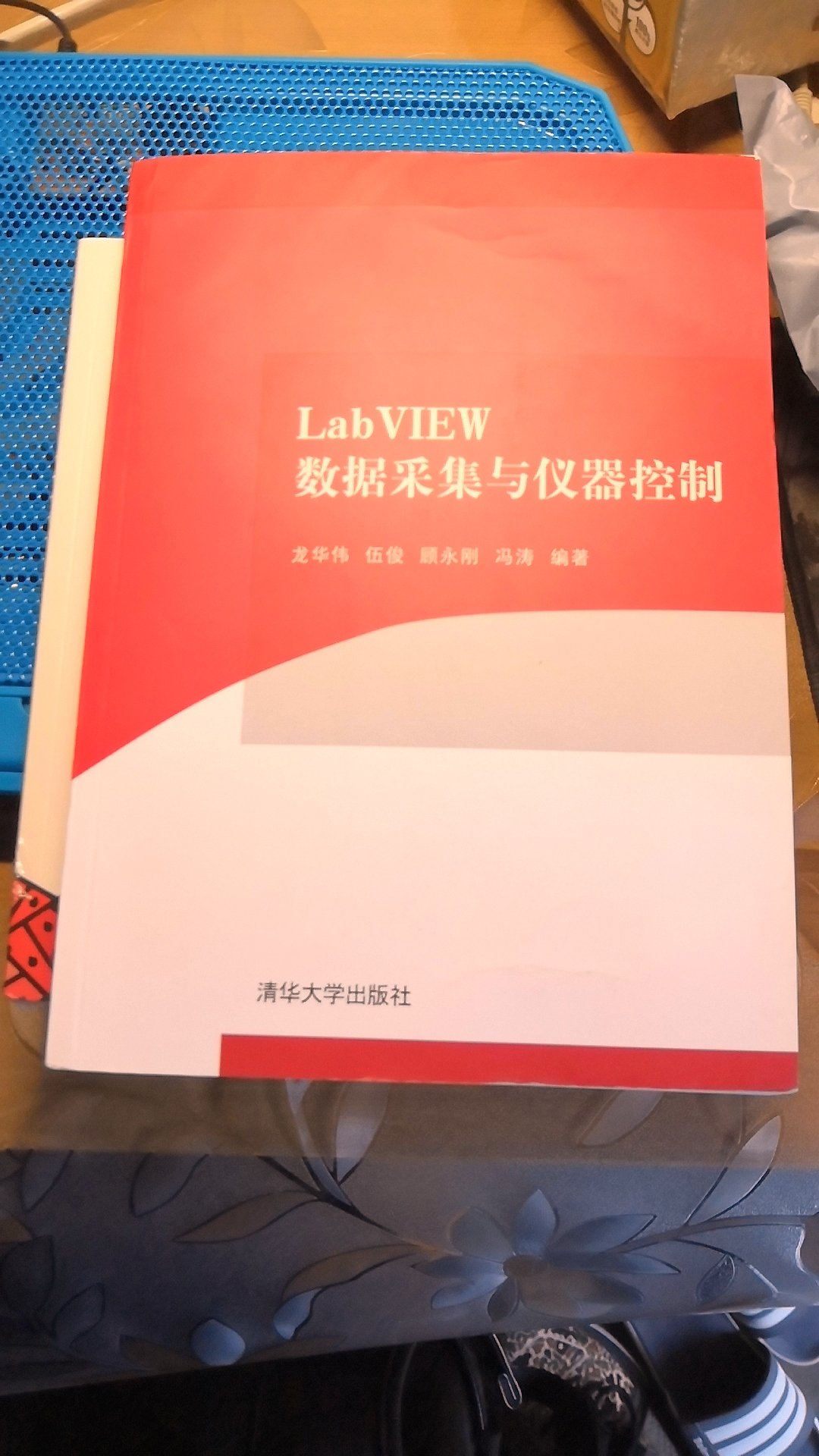 挺好的，包装好，物流快，在上买书还可以报销，很棒棒