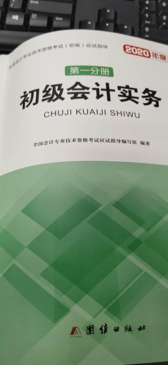 书很好，自营的，很快，做活动一起购买，书很好，自营的，很快，做活动一起购买，书很好，自营的，很快，做活动一起购买，书很好，自营的，很快，做活动一起购买，