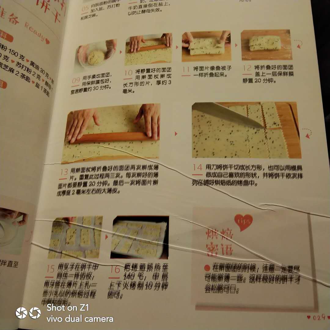 有点小问题