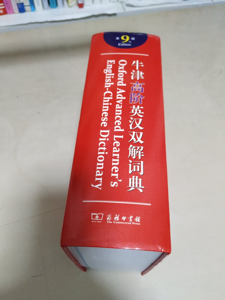 玛雅，信息量太大了！这么小的字还有这么厚。相信自营才下的单。