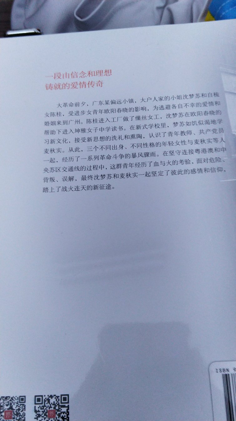 性价比很高  质量也不错  物流更是快的很