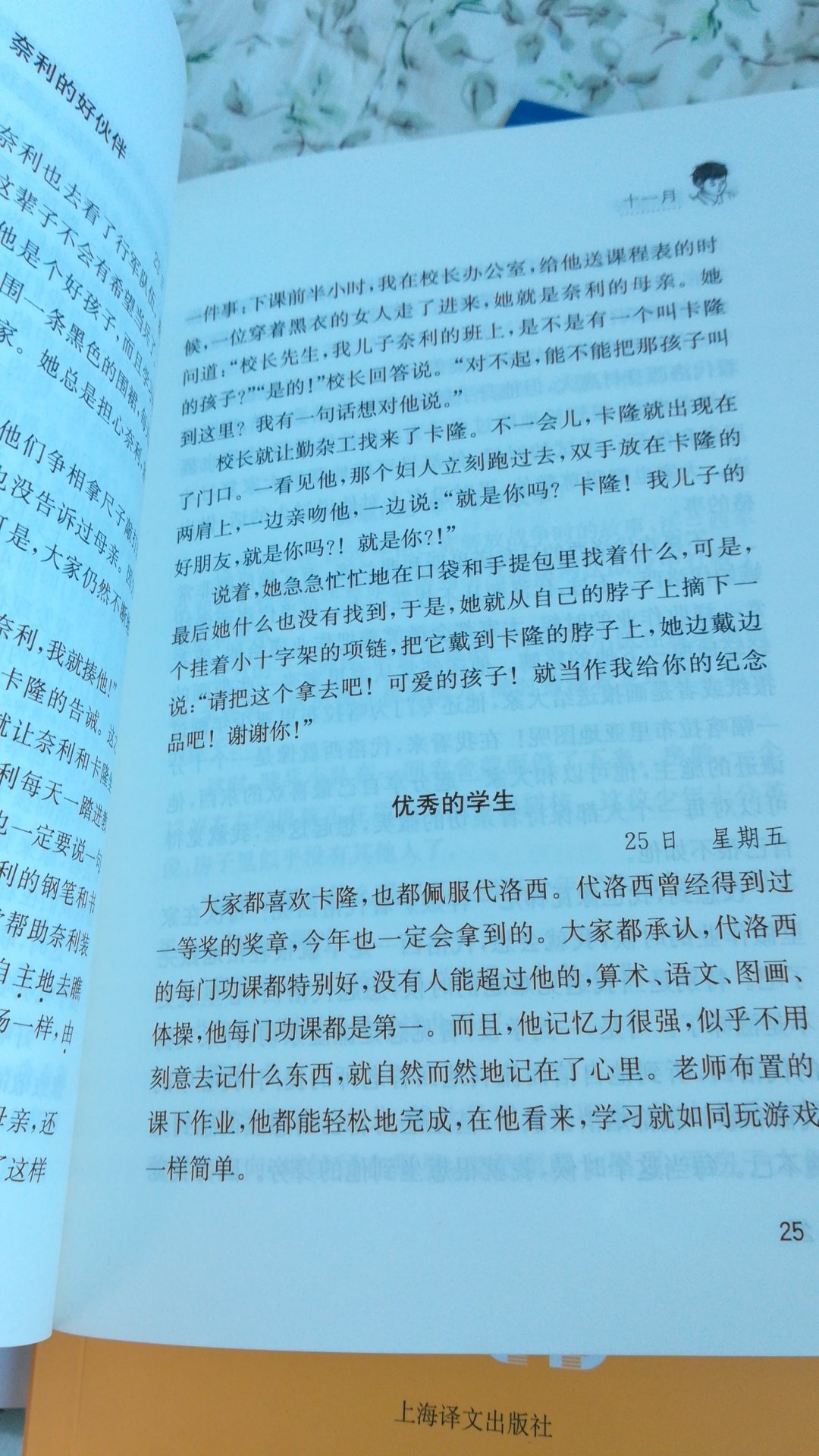 快递给力快递给力