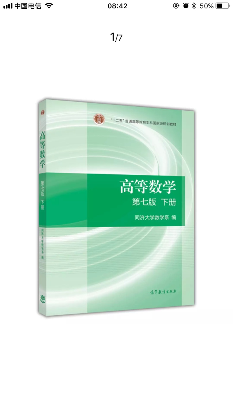 很不错，孩子很喜欢，纸张不错，下次还会来购买的