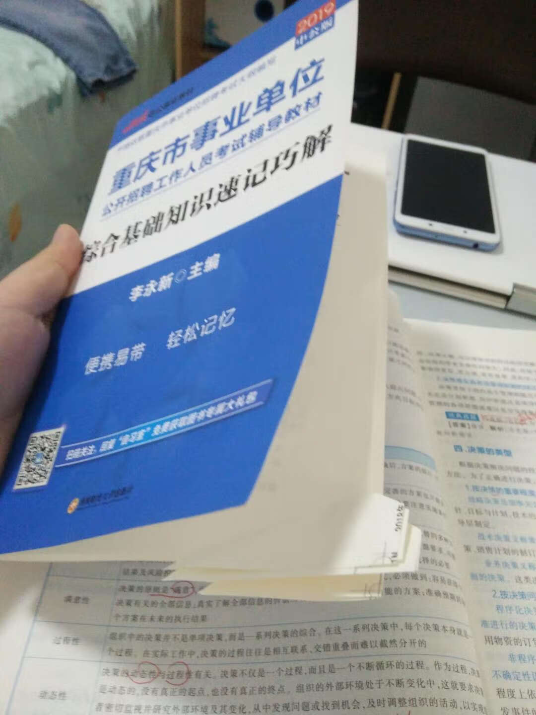 做工太粗糙了吧，找客服居然不理，好嘛，差评差评。