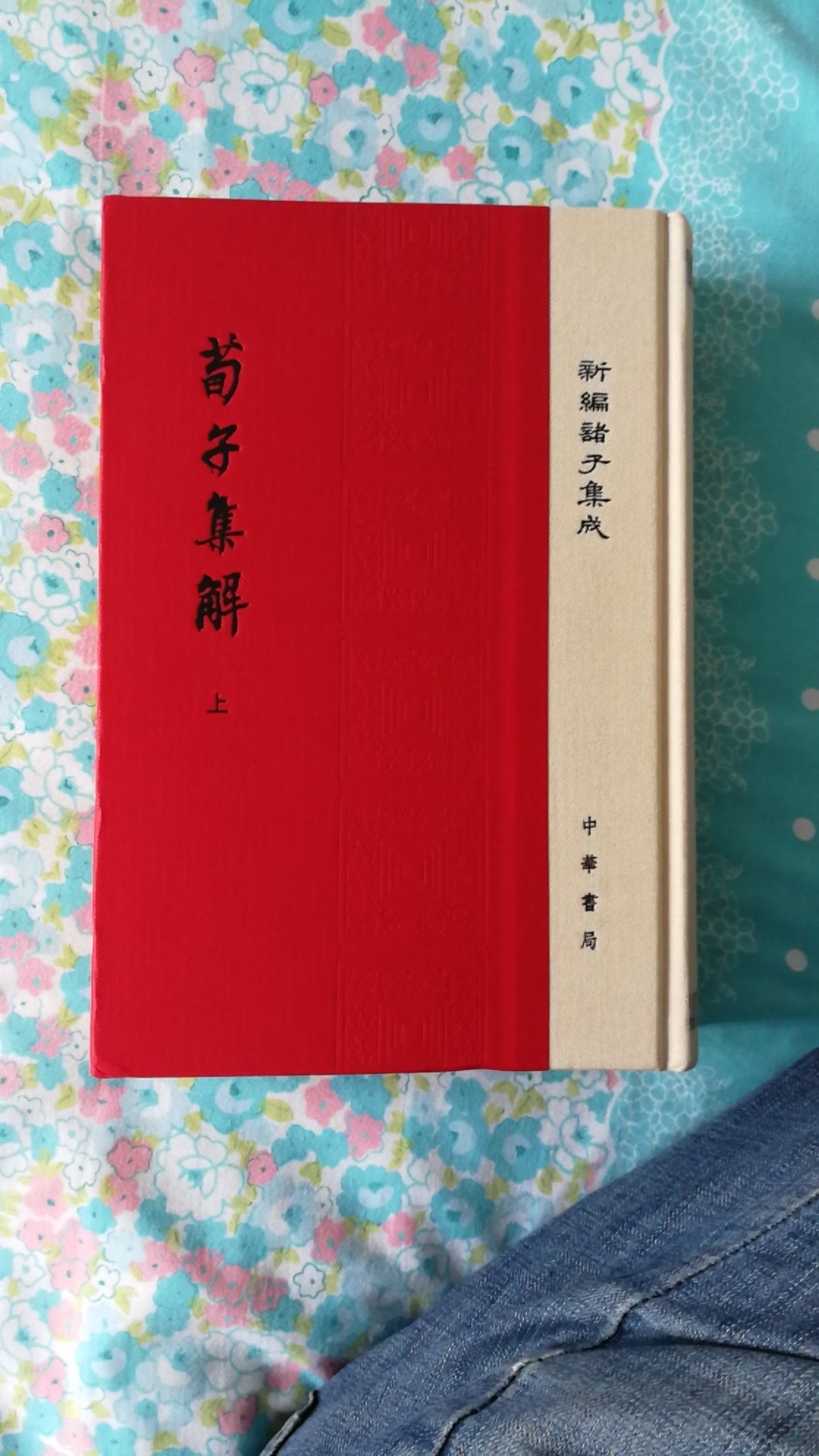 书籍已收到，非常满意，售后服务到位快递取送即使，以后一如既往的支持购物……