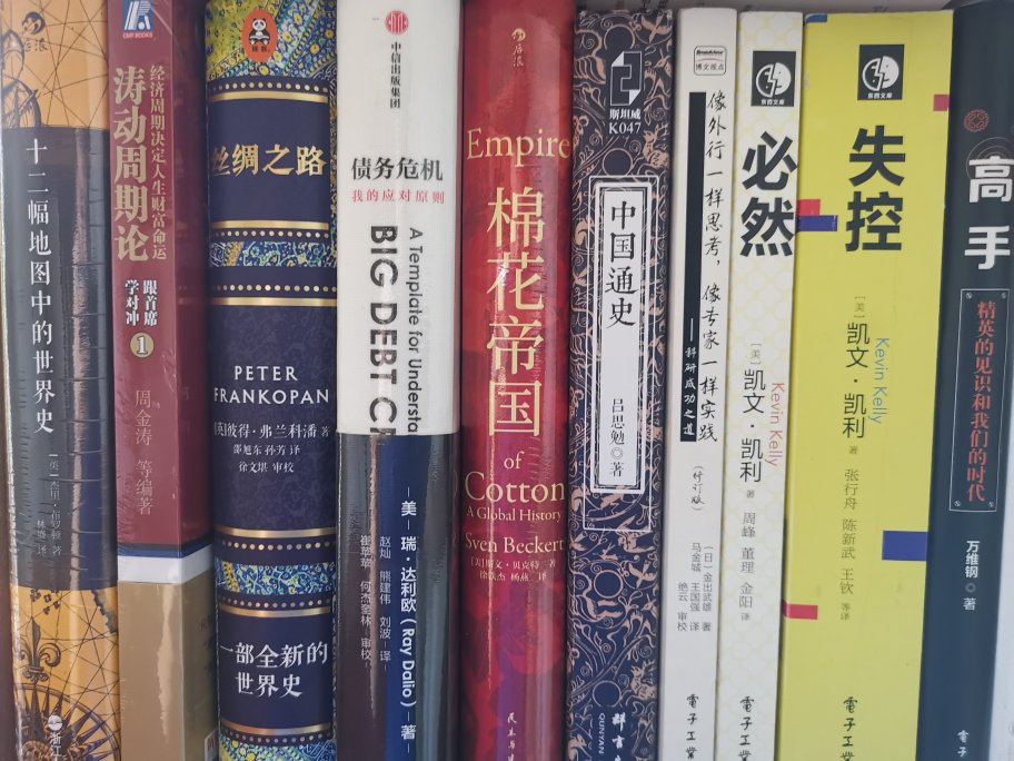 618活动400-300买了很多本书，没时间一本本评价了，大家一起看吧。在上购书已经有多年的历史了、自营物流的速度一直是没得挑剔的、小哥的态度也是给予好评的；书的质量从来没有买到过盗版、性价比也是不错的。