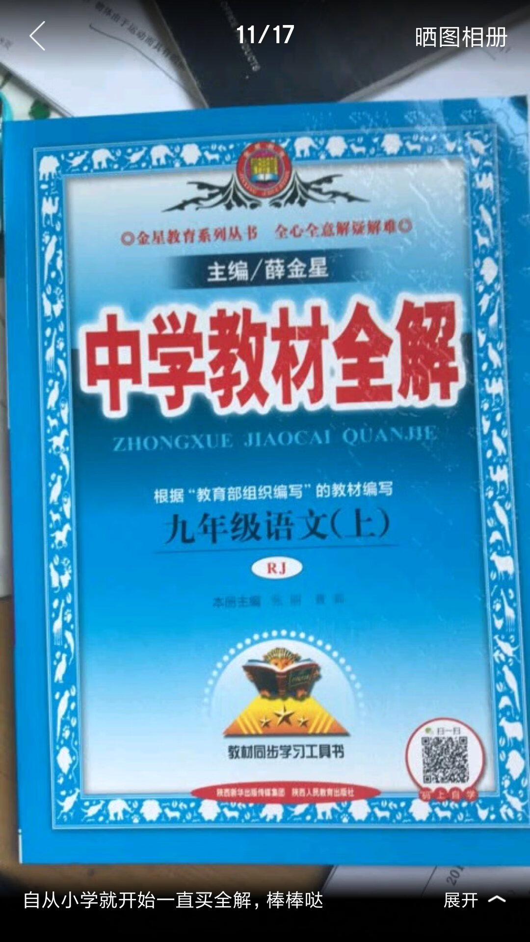 非常棒，发货及时，包装完美，物流很快值得购买。自营值得放心的。