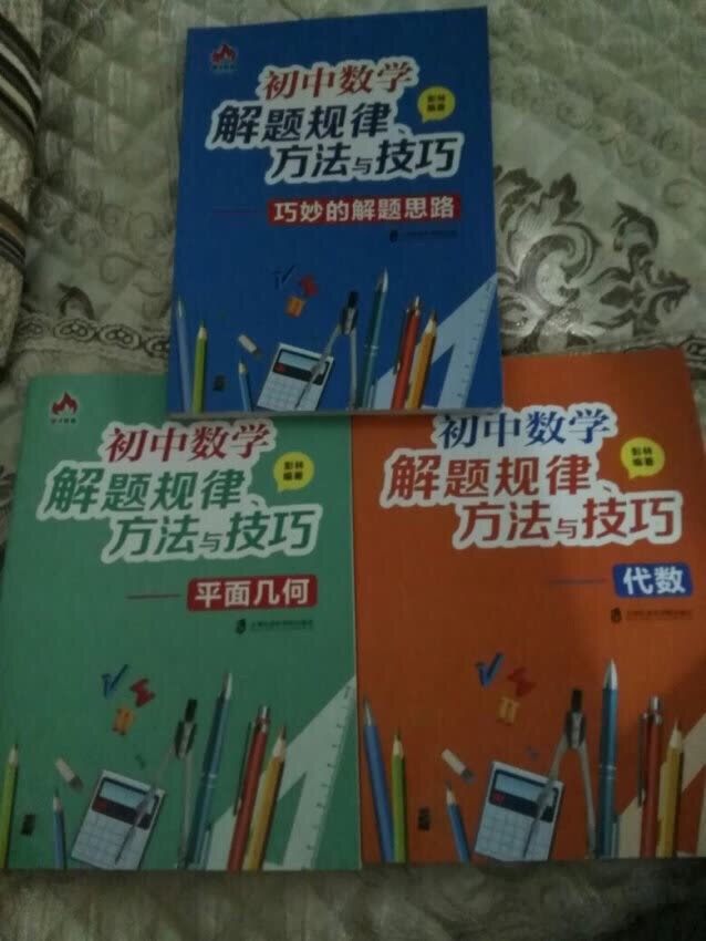 家里现在的用品、吃的等都在上解决，省了不少事！