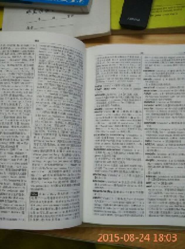 英汉大词典，商务印书馆出版，第三版应该是最新的了，学校还是需要的，是大人也能用