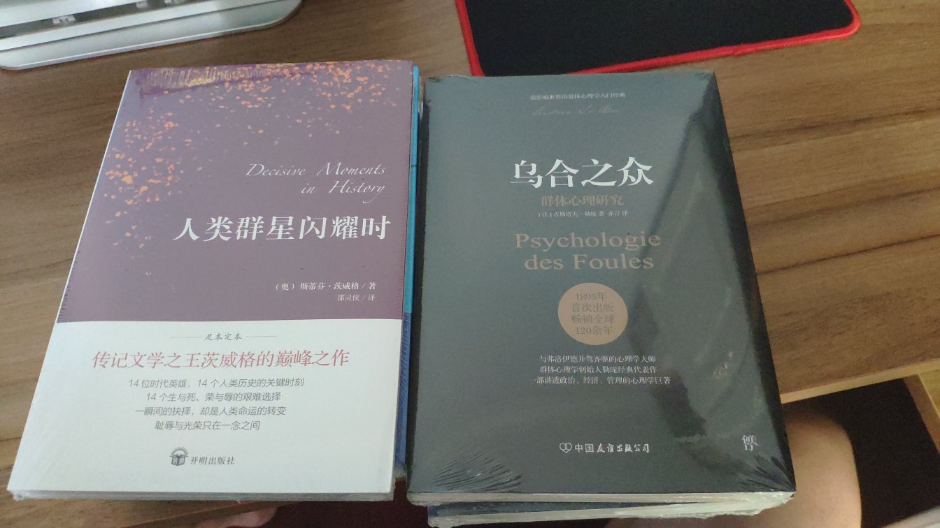 东西很不错，包装的也很好，给孩子买的，希望他能看，哈哈。