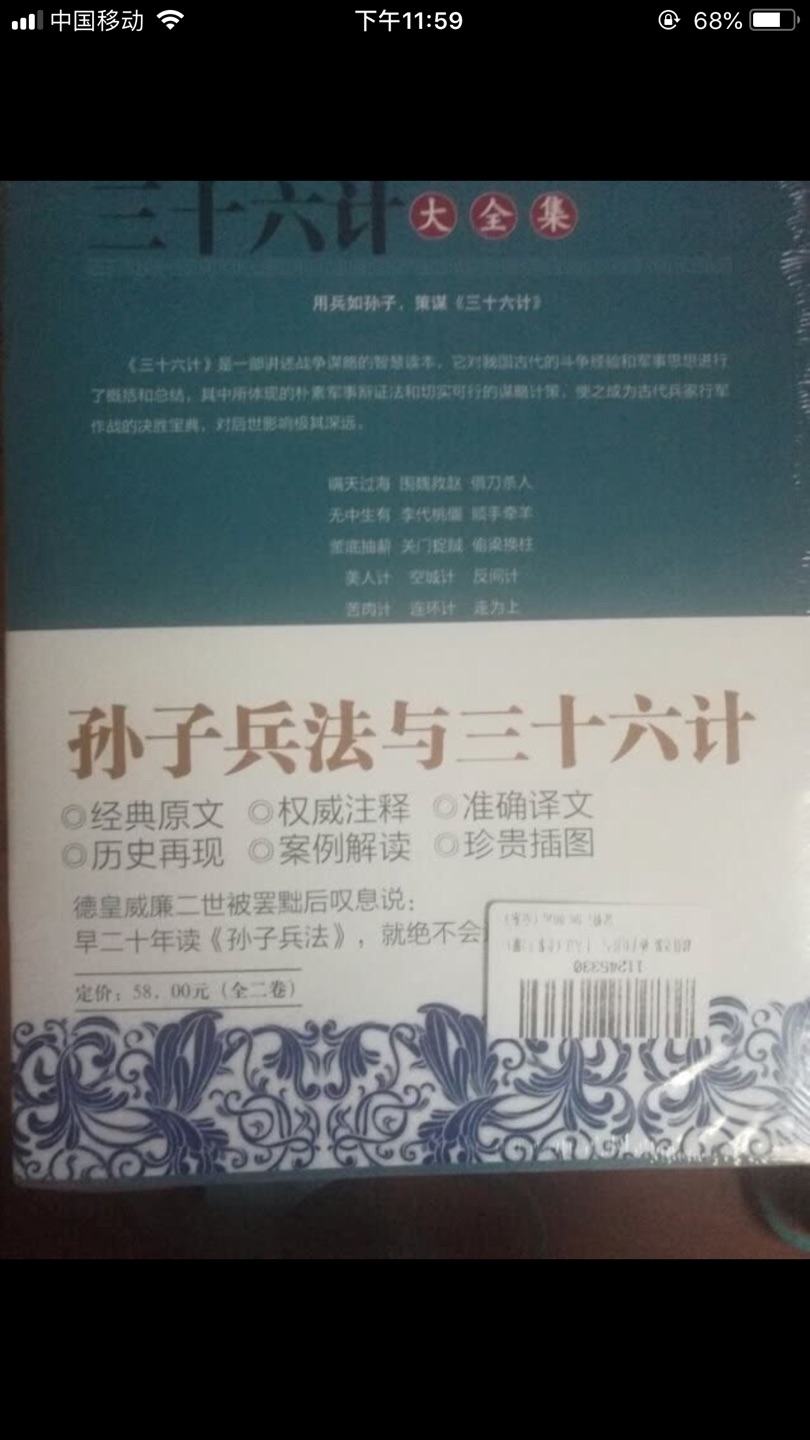 一如既往的好用，继续支持